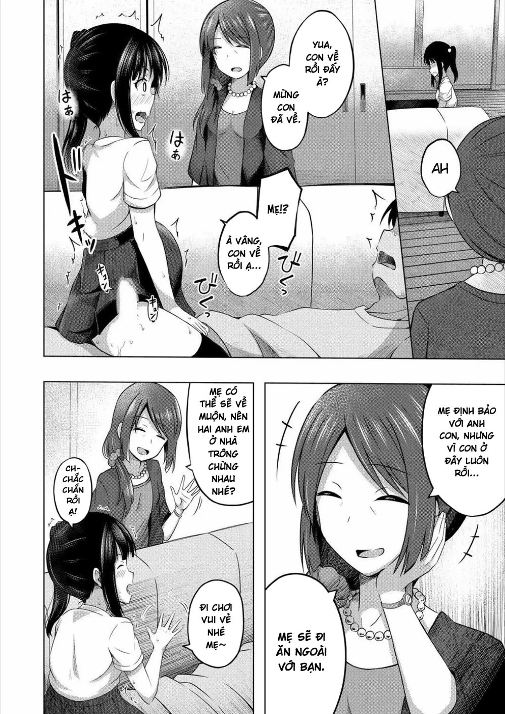 Imouto no Papa ni Narimashita - Oneshot - 9