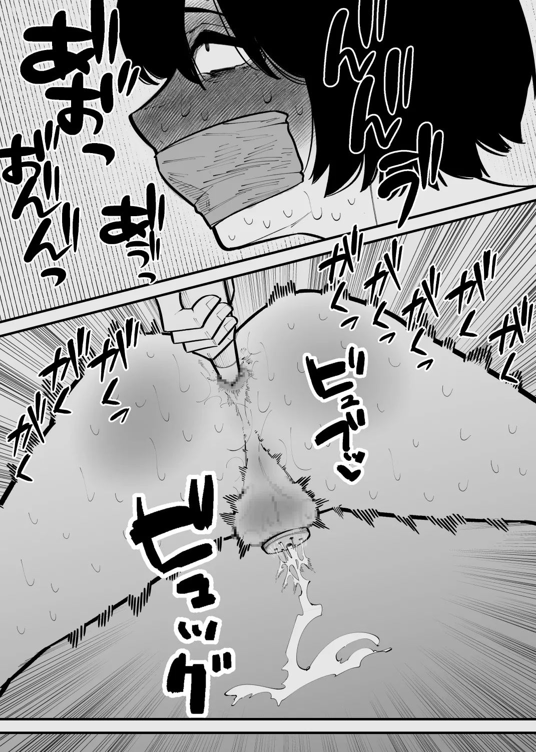 Nếu không thành 1 con đĩ tôi sẽ không thể ra kh... - Sieu Pham %C4%91oc La Nng Oneshot - 21