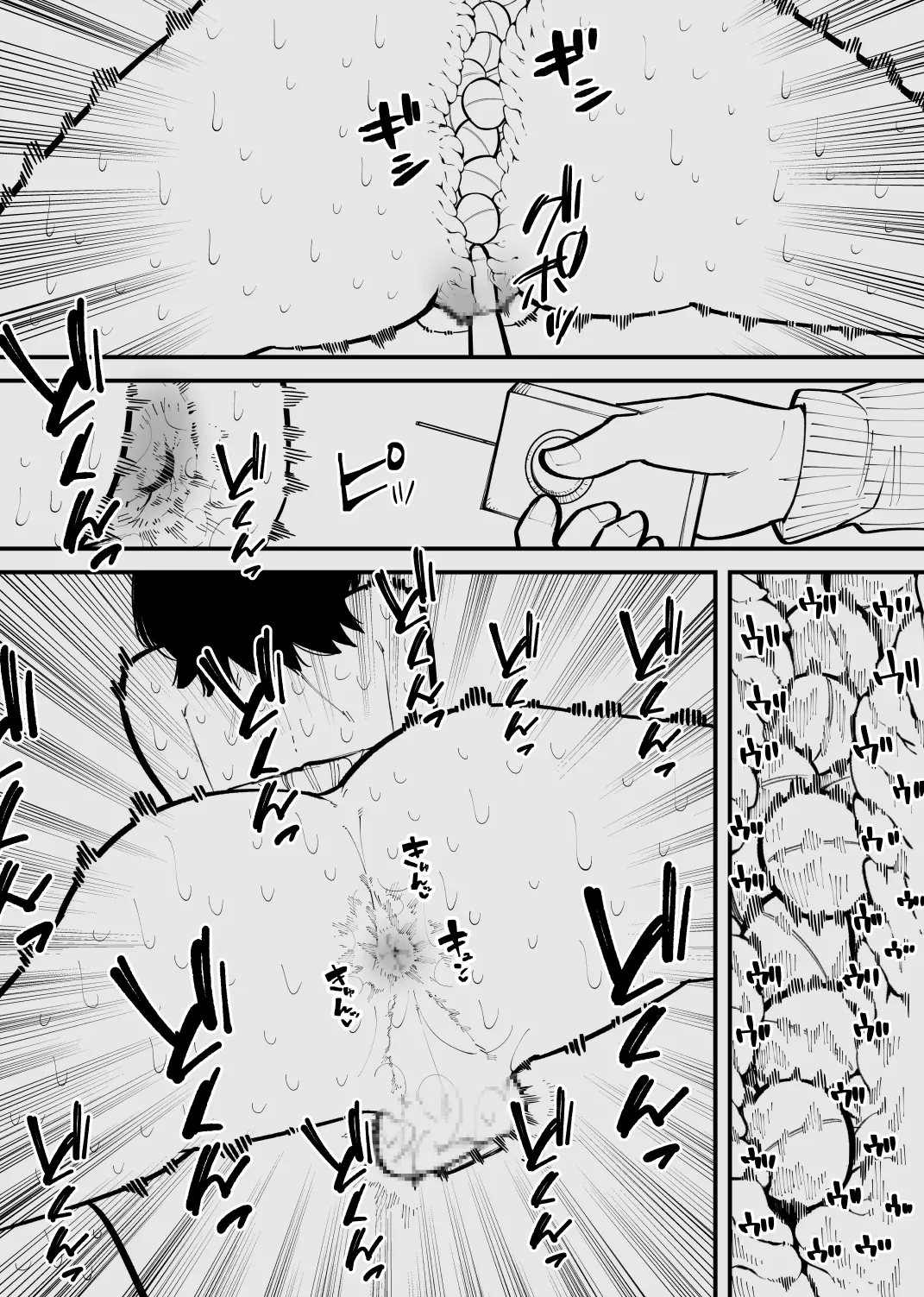 Nếu không thành 1 con đĩ tôi sẽ không thể ra kh... - Sieu Pham %C4%91oc La Nng Oneshot - 28