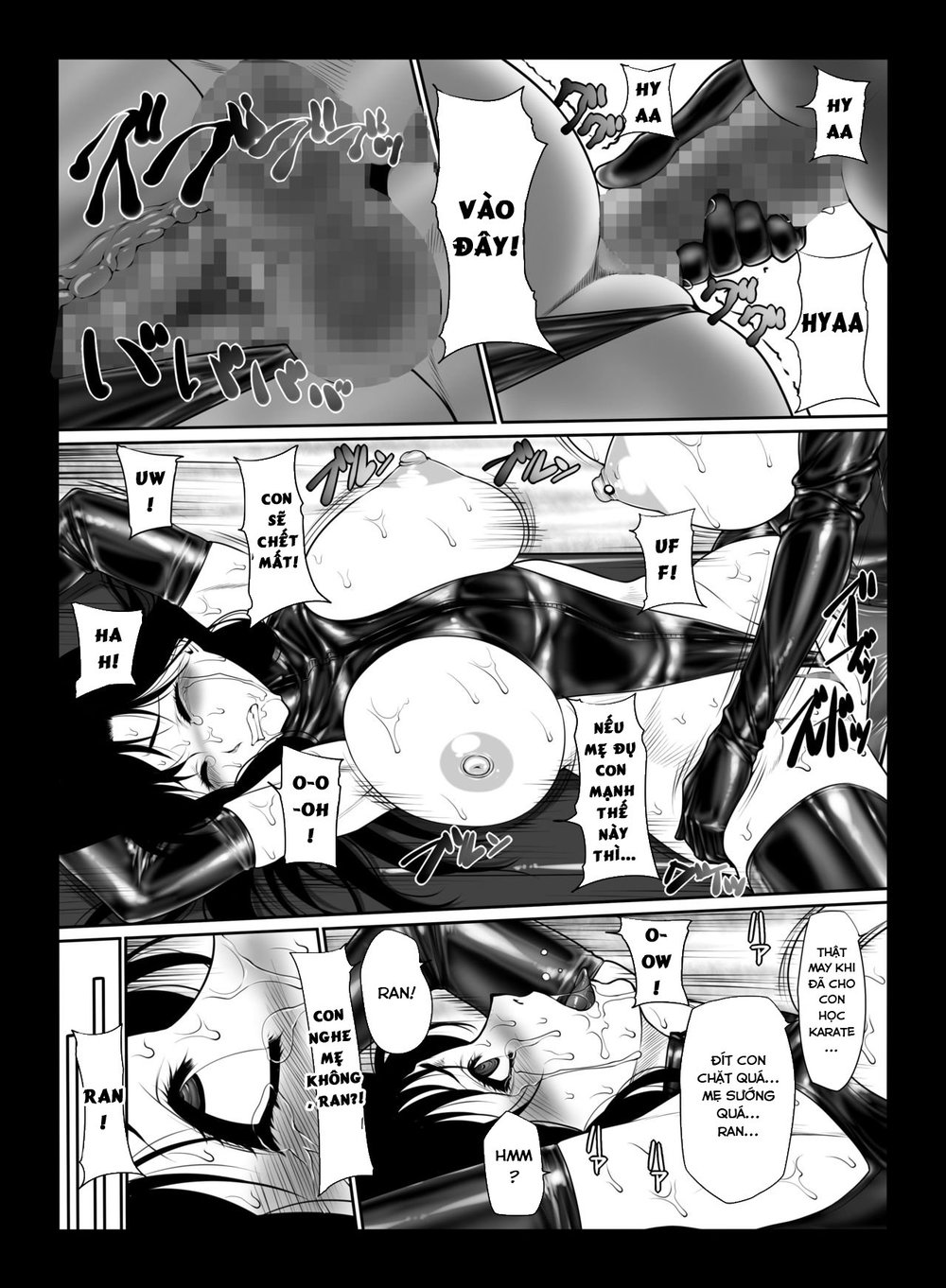 Kisaki-san no Nichijou - Oneshot - 16