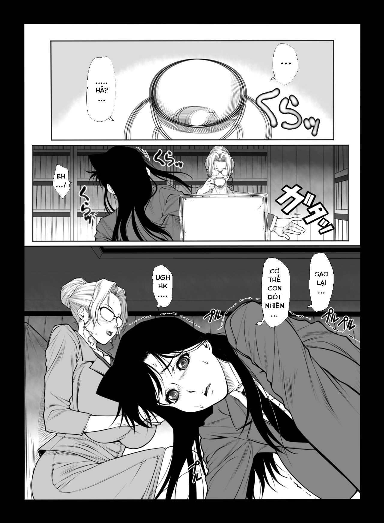 Kisaki-san no Nichijou - Oneshot - 4