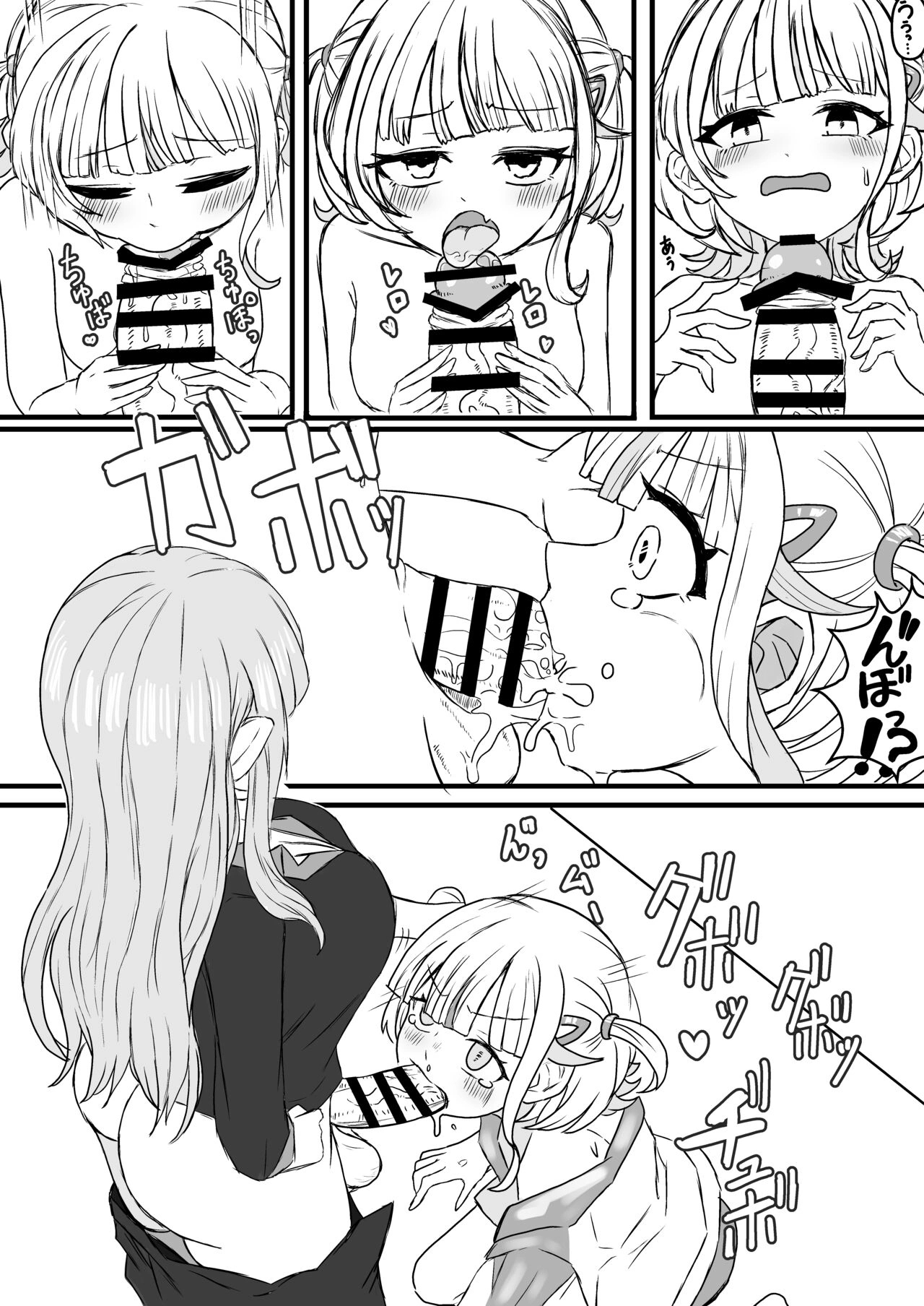 Đại ca dạ đấu - Oneshot - 10