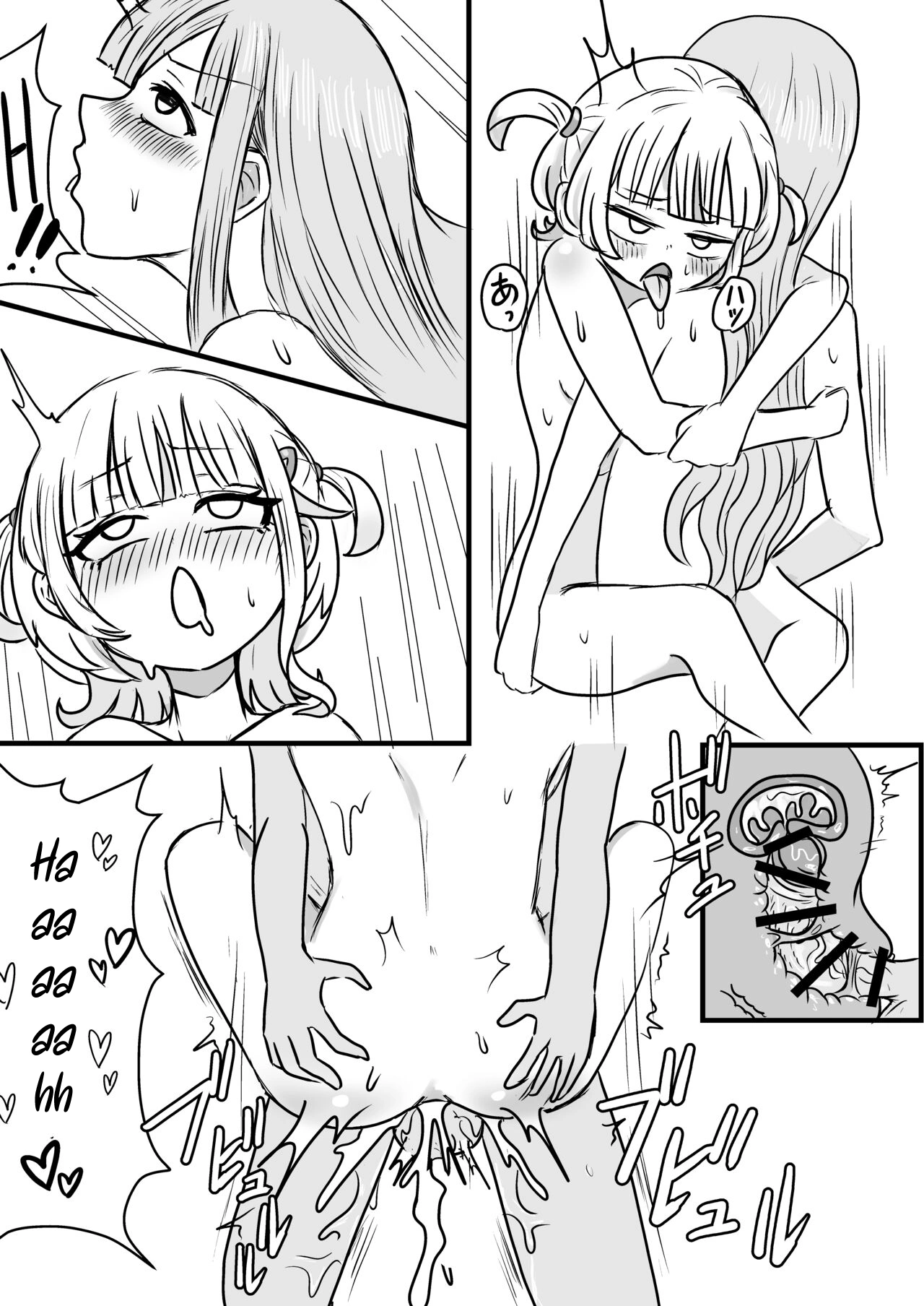 Đại ca dạ đấu - Oneshot - 19