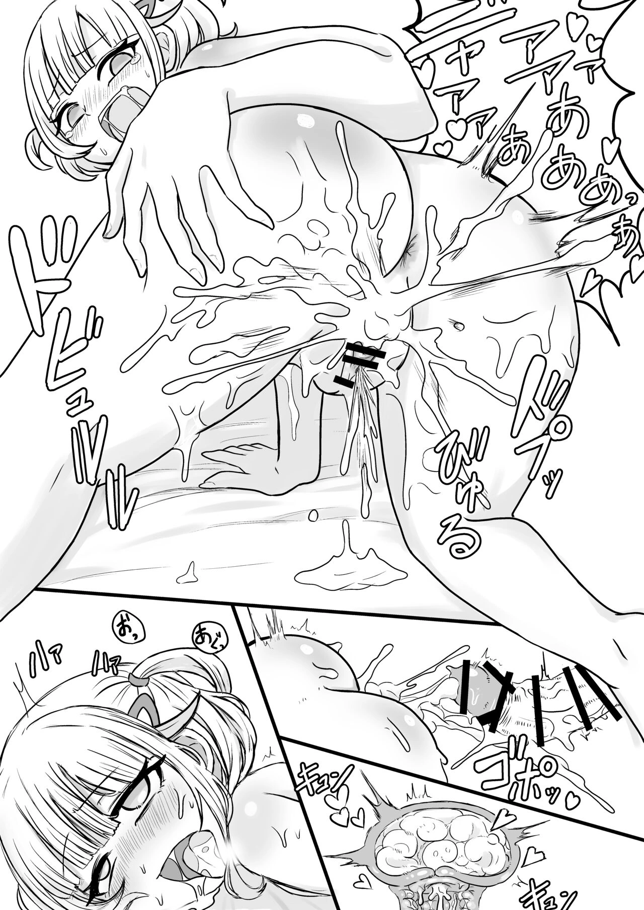 Đại ca dạ đấu - Oneshot - 22