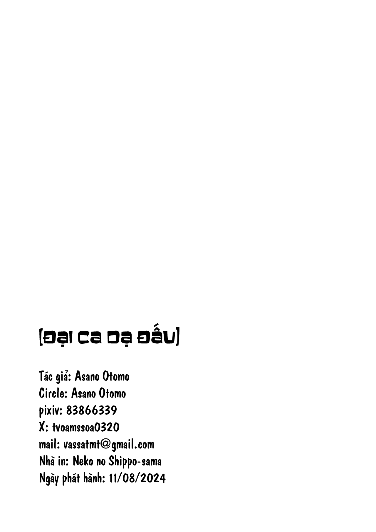 Đại ca dạ đấu - Oneshot - 25