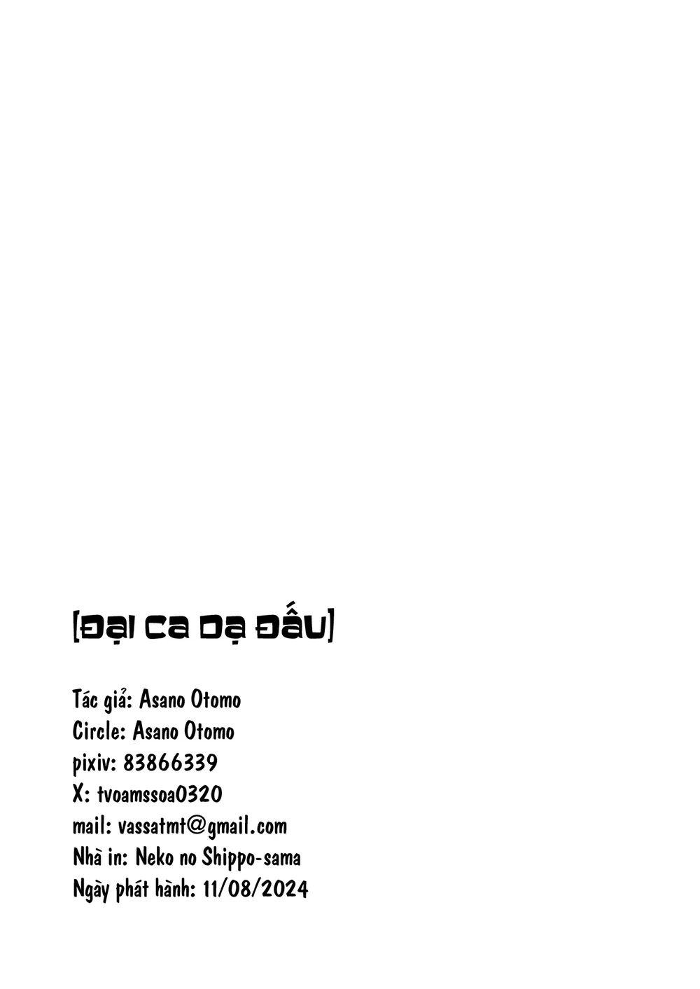 Đại ca dạ đấu - Oneshot - 25 Đại ca dạ đấu - Oneshot - 25