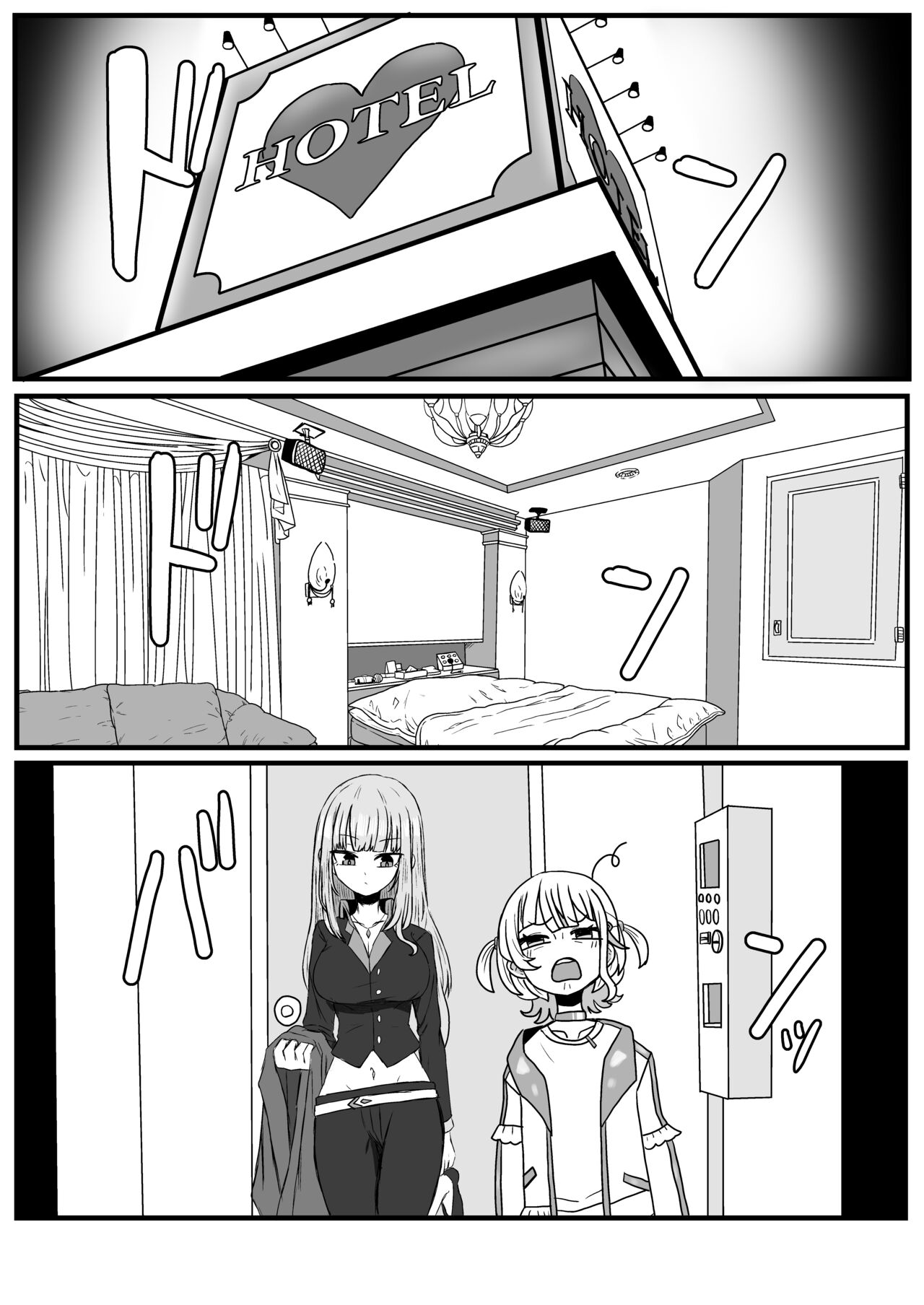 Đại ca dạ đấu - Oneshot - 6