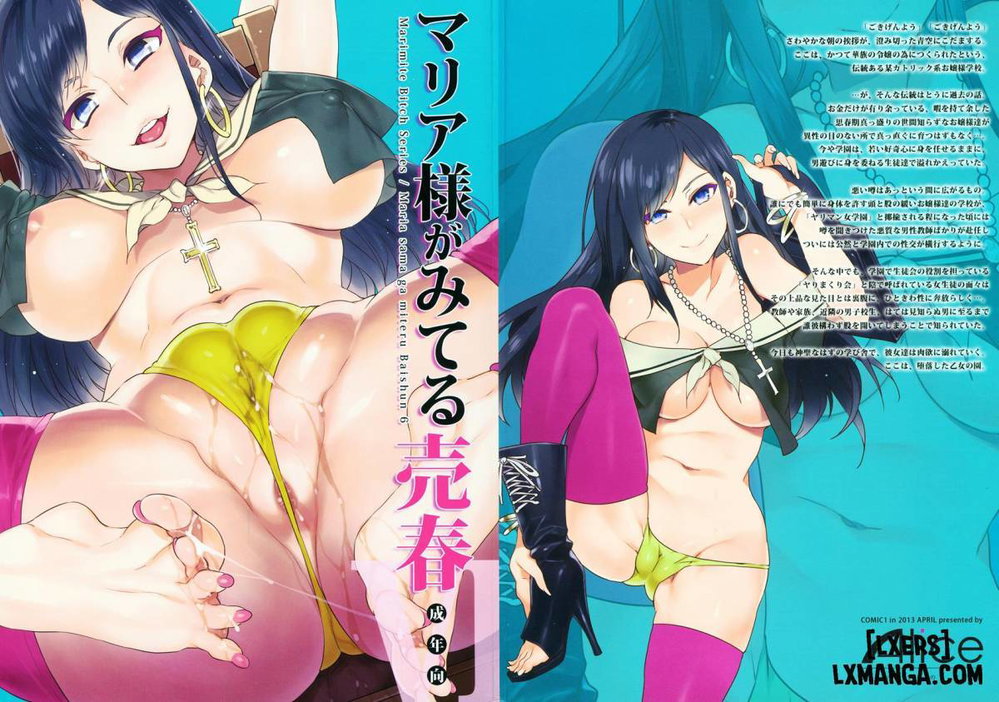 Maria-sama ga Miteru Baishun (All) - Chương 3 - 1