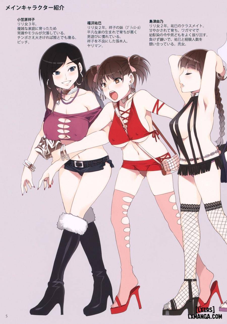 Maria-sama ga Miteru Baishun (All) - Chương 1 - 4