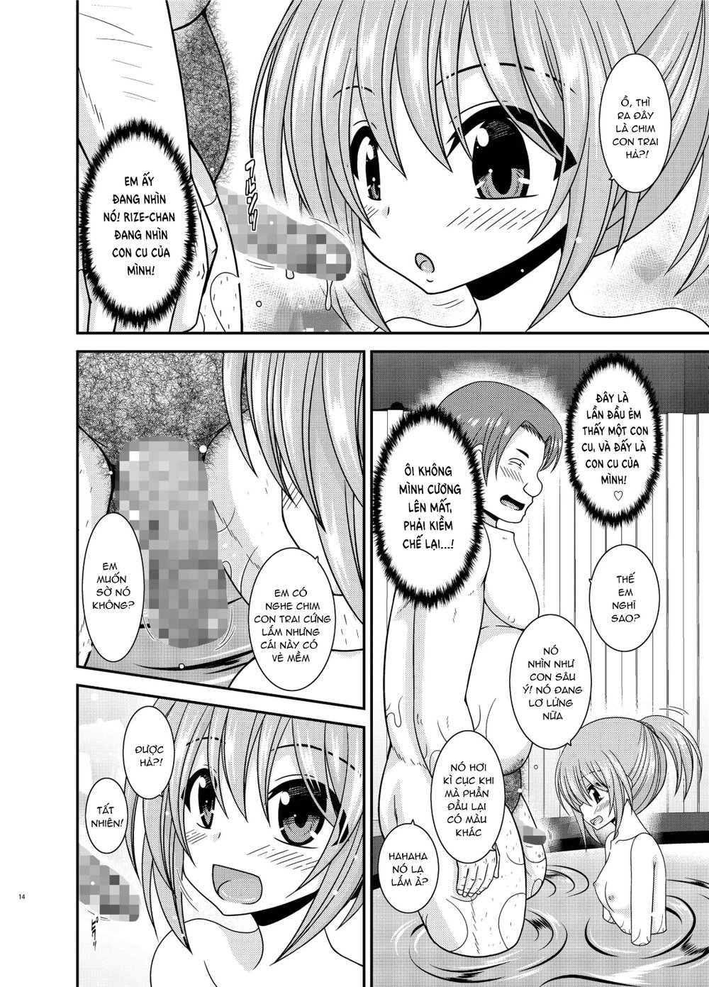 Konyoku Rotenburo de Bishoujo Futari ni Are o M... - Chap 1 - 13 Konyoku Rotenburo de Bishoujo Futari ni Are o M... - Chap 1 - 13