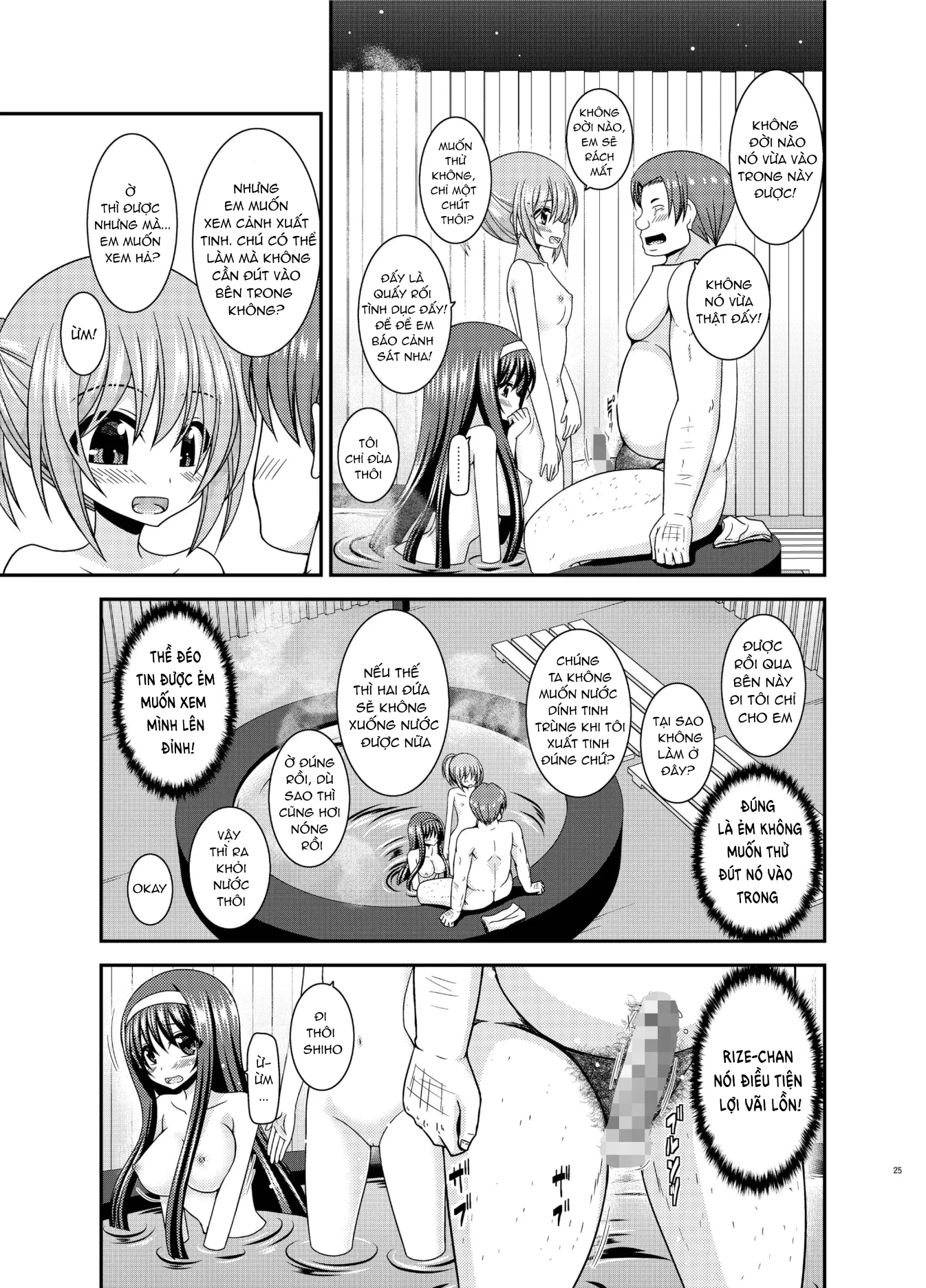 Konyoku Rotenburo de Bishoujo Futari ni Are o M... - Chap 1 - 24