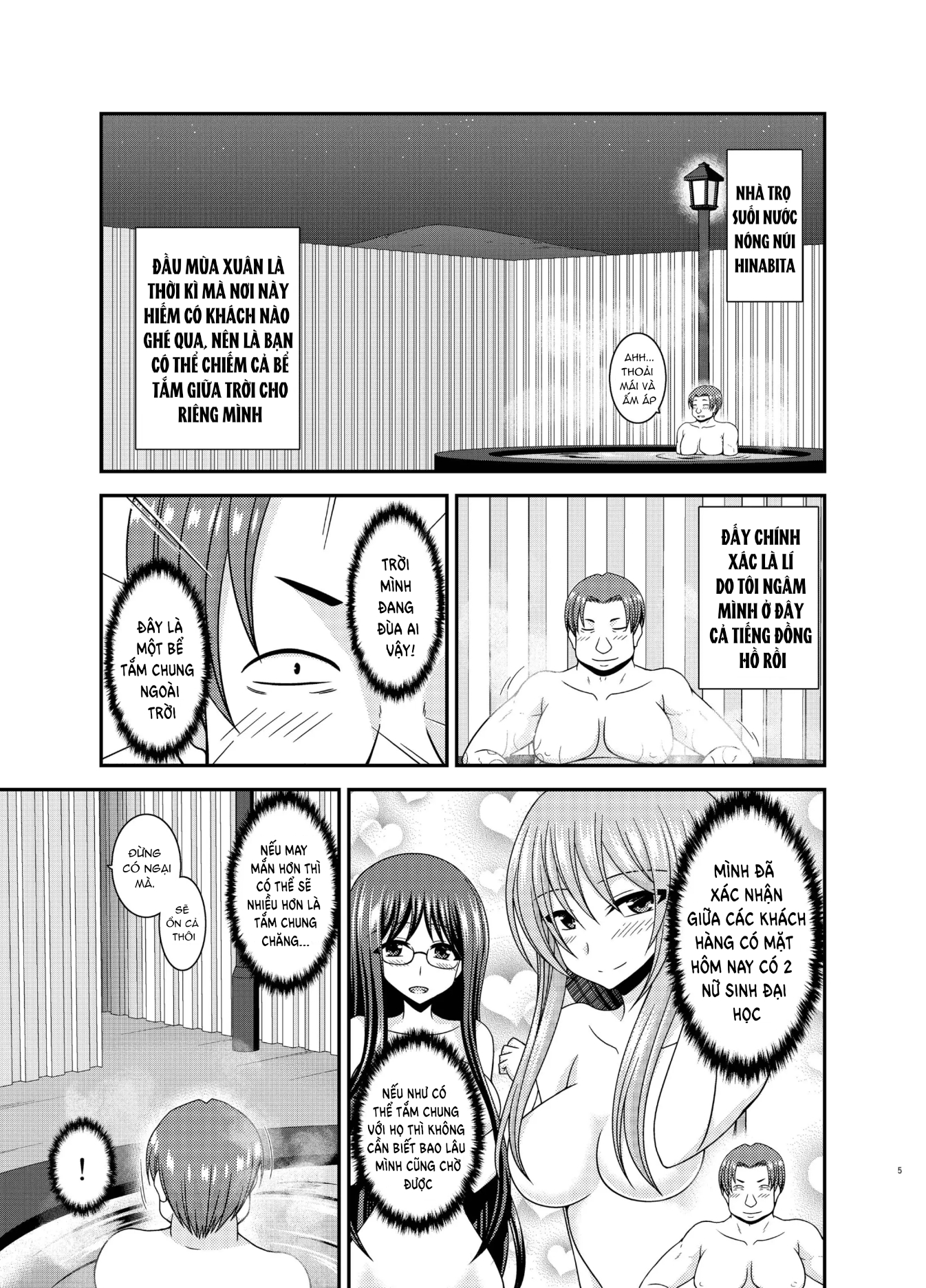 Konyoku Rotenburo de Bishoujo Futari ni Are o M... - Chap 1 - 4