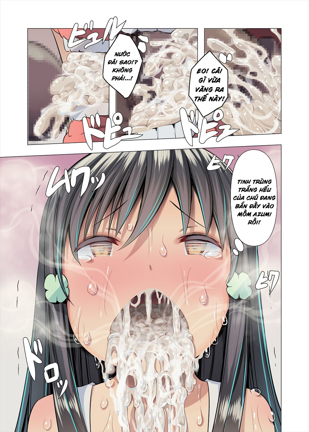 Azumi to Oji-san no Himitsu Kichi - Oneshot - 15