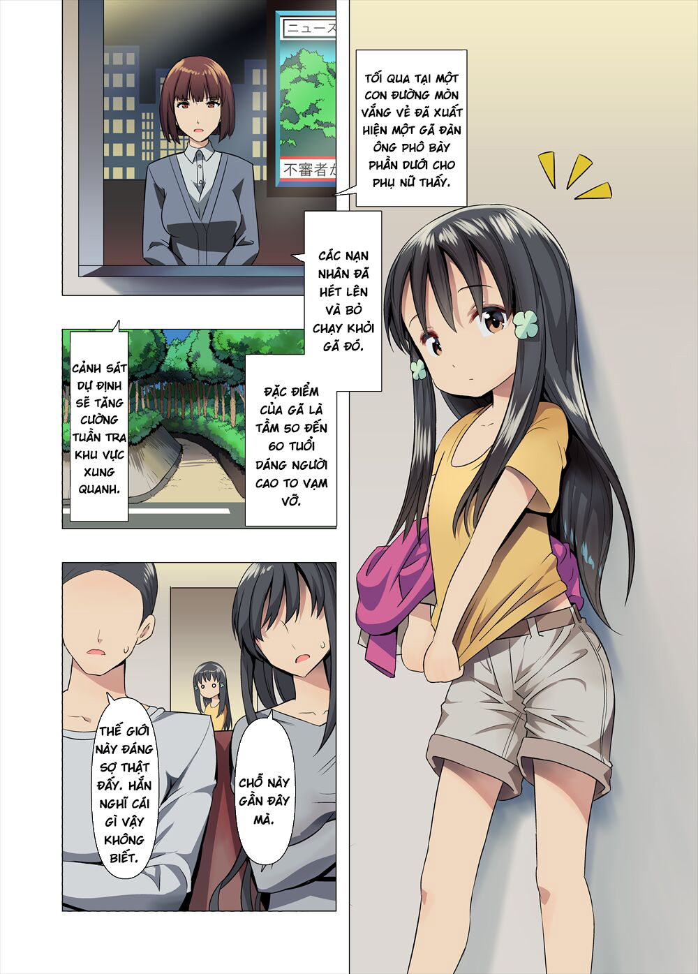 Azumi to Oji-san no Himitsu Kichi - Oneshot - 8