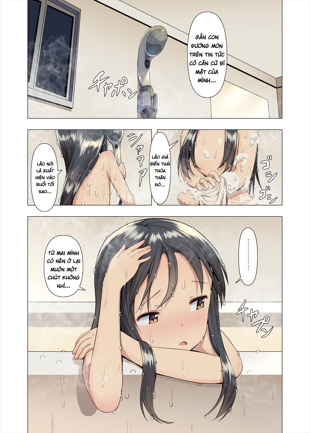 Azumi to Oji-san no Himitsu Kichi - Oneshot - 9