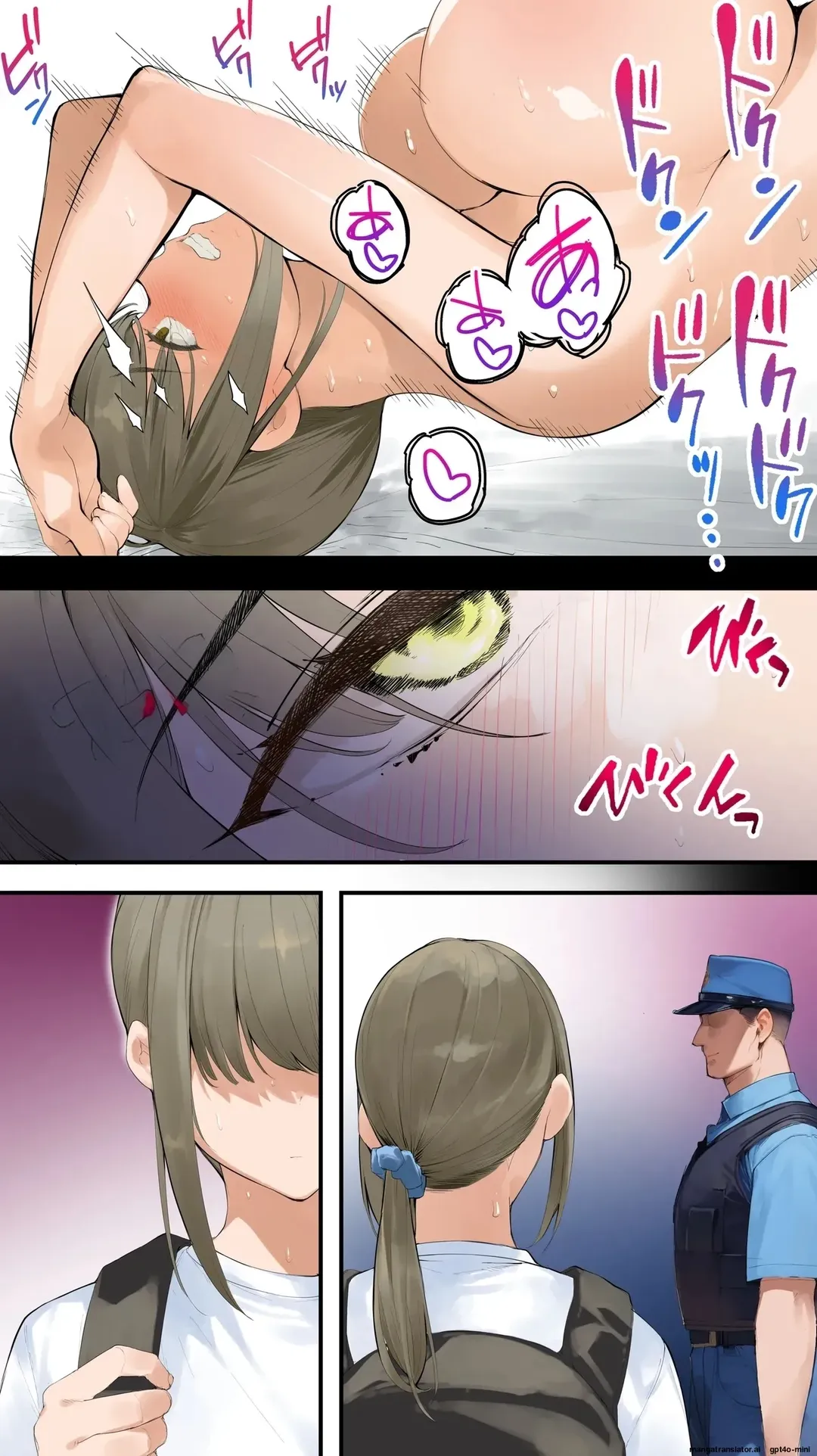 Panpan Travelers Kochi Hitozuma Zecchou Hen - Oneshot - 30