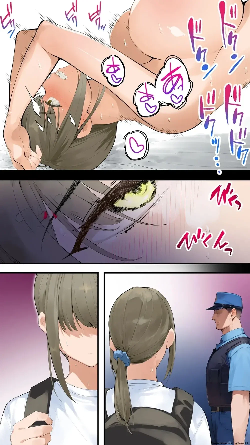 Panpan Travelers Kochi Hitozuma Zecchou Hen - Oneshot - 30