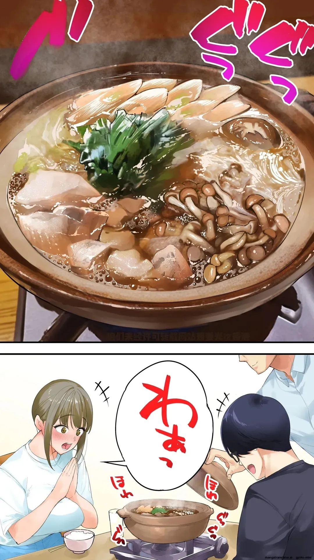 Panpan Travelers Kochi Hitozuma Zecchou Hen - Oneshot - 32