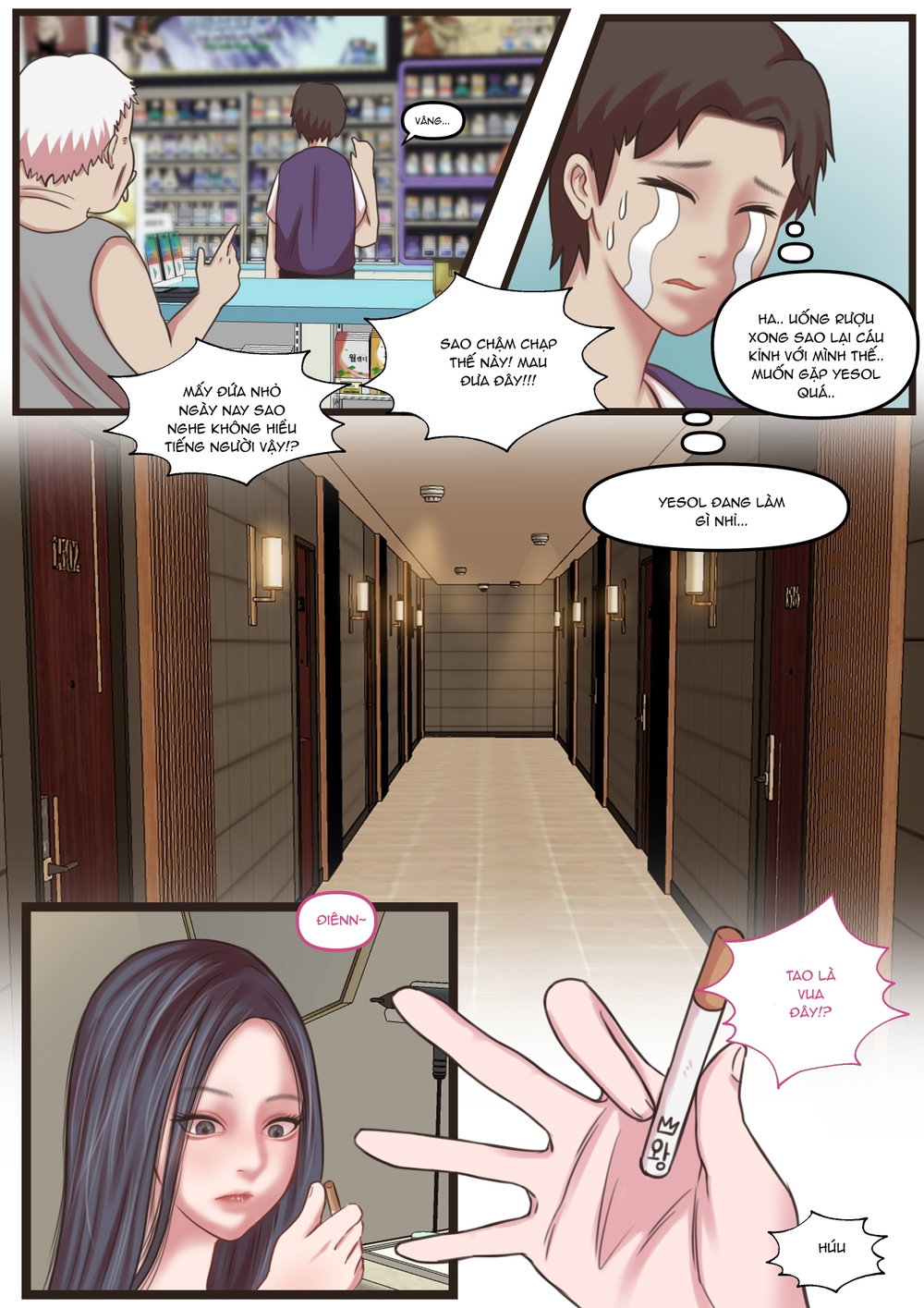 YangYang - Chap 1 - 12