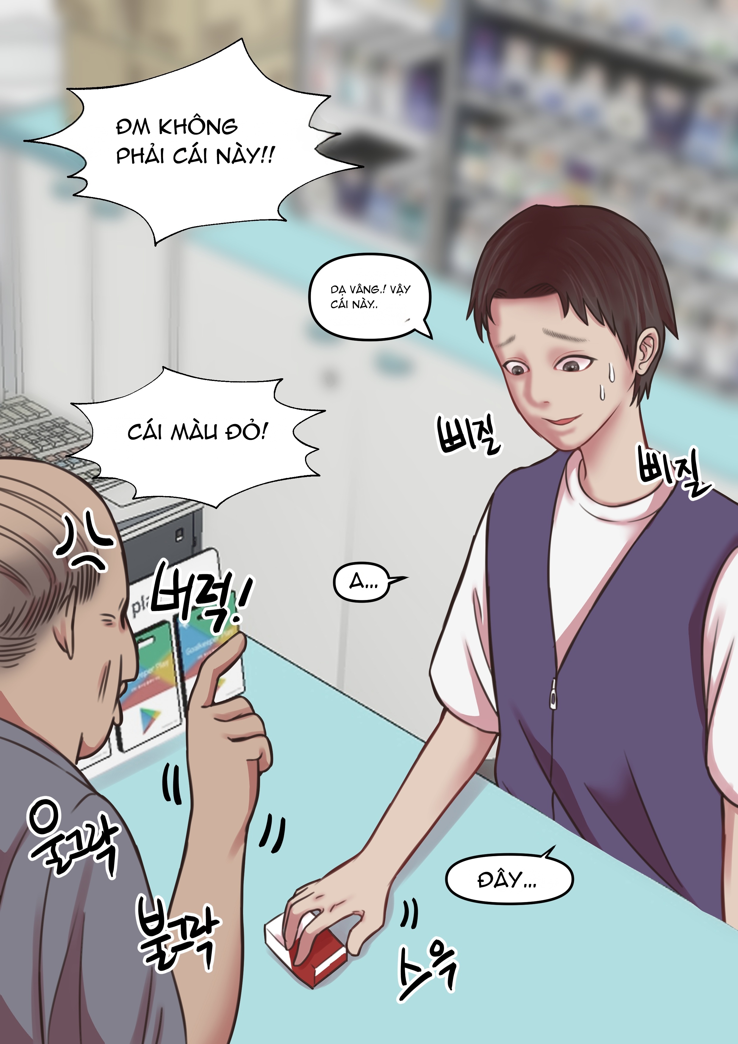 YangYang - Chap 1 - 2