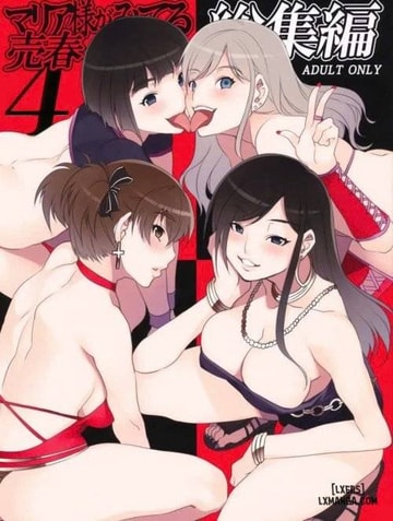 Maria-sama ga Miteru Baishun (All)