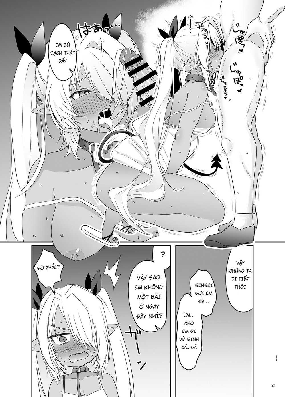 Acô nhưng da den - Oneshot - 21