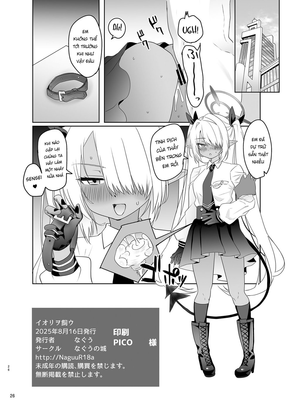 Acô nhưng da den - Oneshot - 26