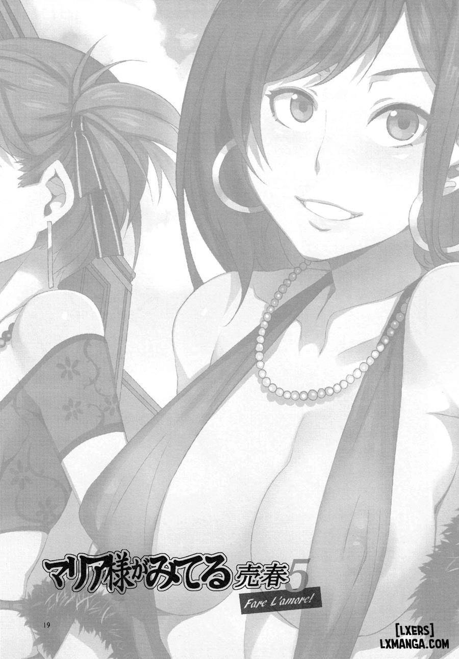 Maria-sama ga Miteru Baishun (All) - Chương 2 - 17