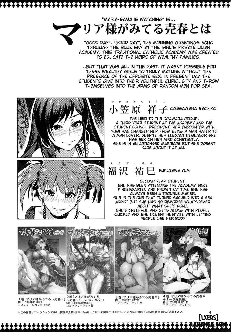 Maria-sama ga Miteru Baishun (All) - Chương 2 - 2