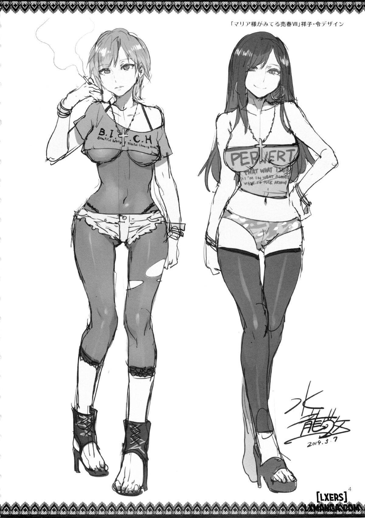 Maria-sama ga Miteru Baishun (All) - Chương 4 - 3