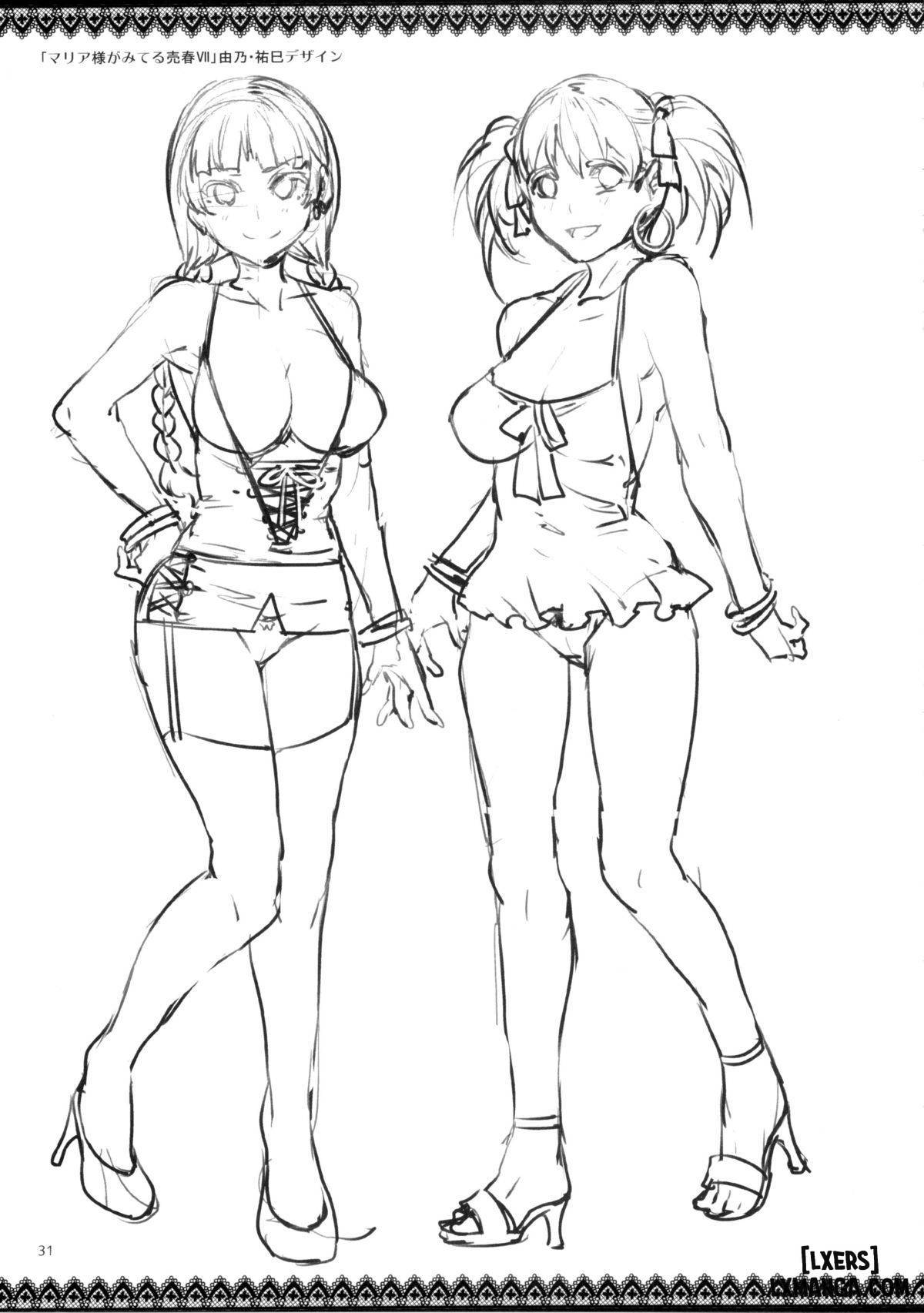 Maria-sama ga Miteru Baishun (All) - Chương 4 - 30