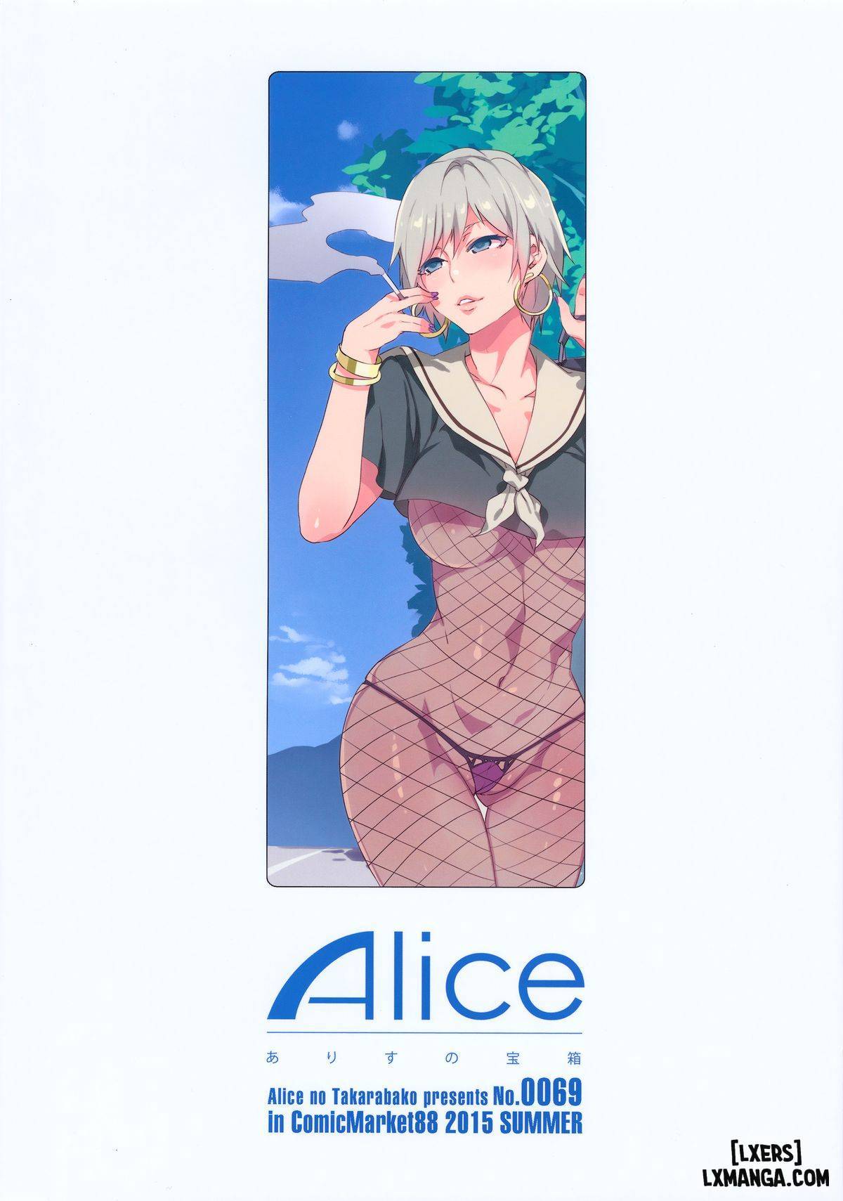 Maria-sama ga Miteru Baishun (All) - Chương 4 - 32