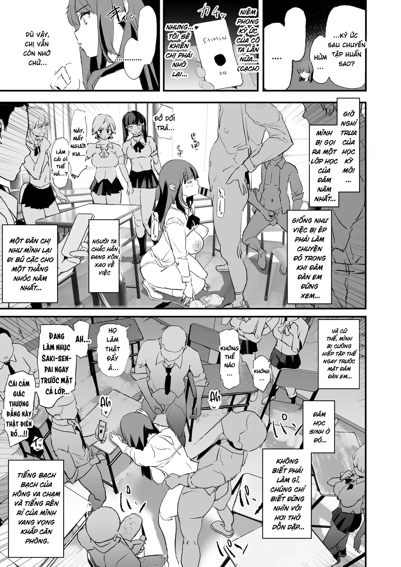 Onaho Gasshuku Saimin Dosukebe Interview - Ippa... - Oneshot - 35