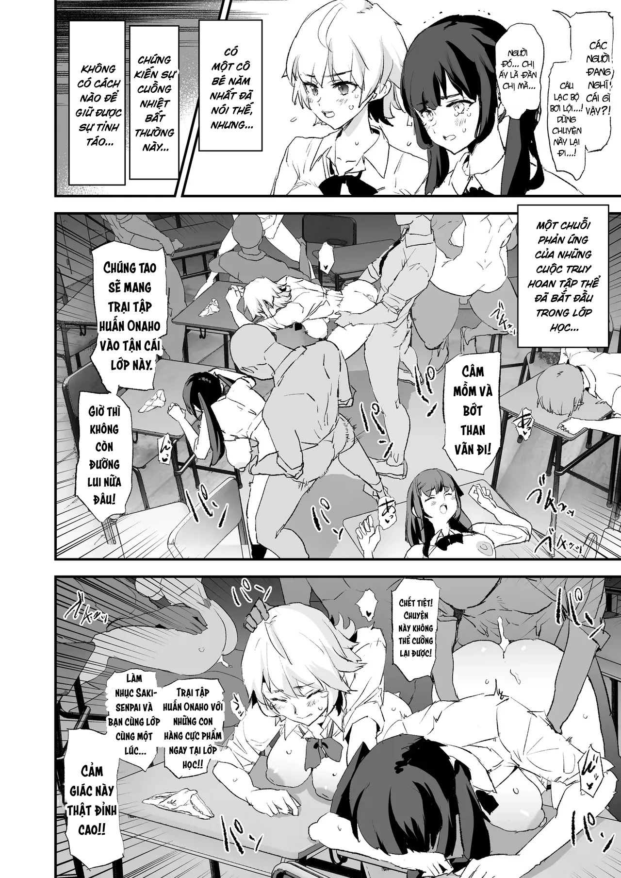 Onaho Gasshuku Saimin Dosukebe Interview - Ippa... - Oneshot - 36