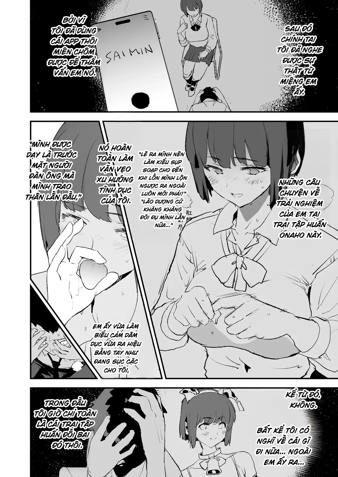 Onaho Gasshuku Saimin Dosukebe Interview - Ippa... - Oneshot - 4