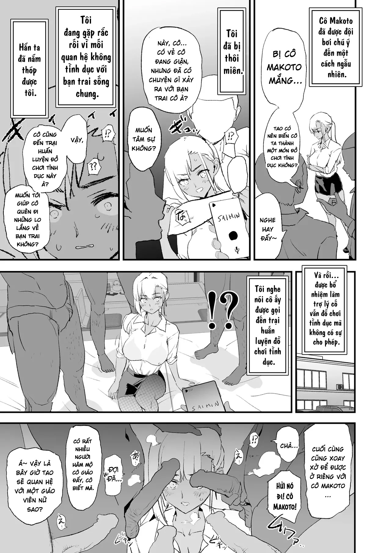 Onaho Gasshuku Saimin Dosukebe Interview - Ippa... - Oneshot - 53