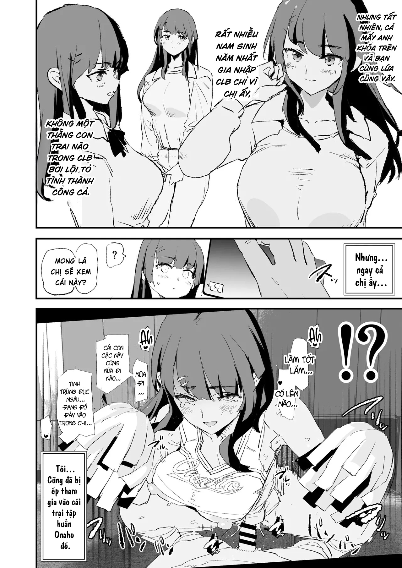 Onaho Gasshuku Saimin Dosukebe Interview - Ippa... - Oneshot - 8