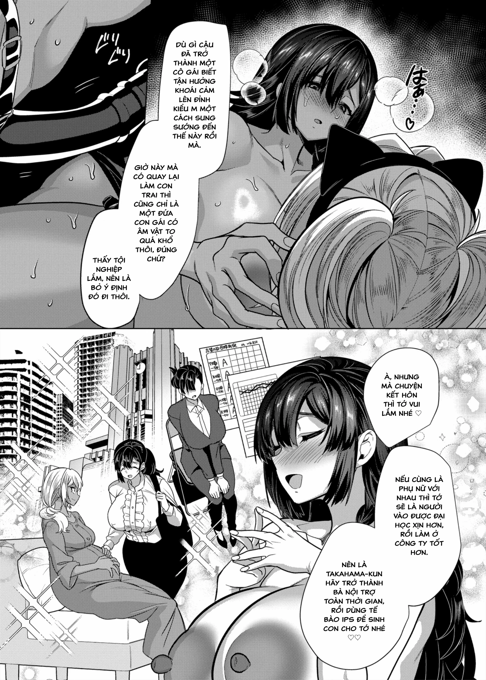 Takahama-Kun ♀(hóa nữ) Hoàn Toàn Nghe Lời Cô Bạ... - Oneshot - 60