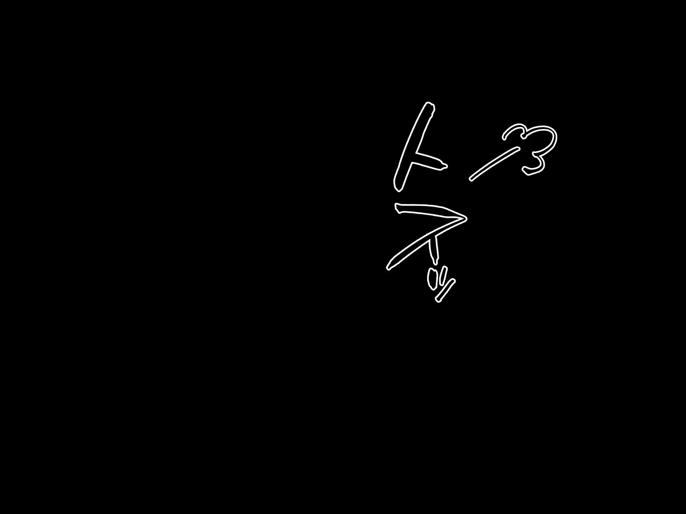 Kuzu Kenja After II Osananajimi No Souryo O Suk... - Chương 1 - 21