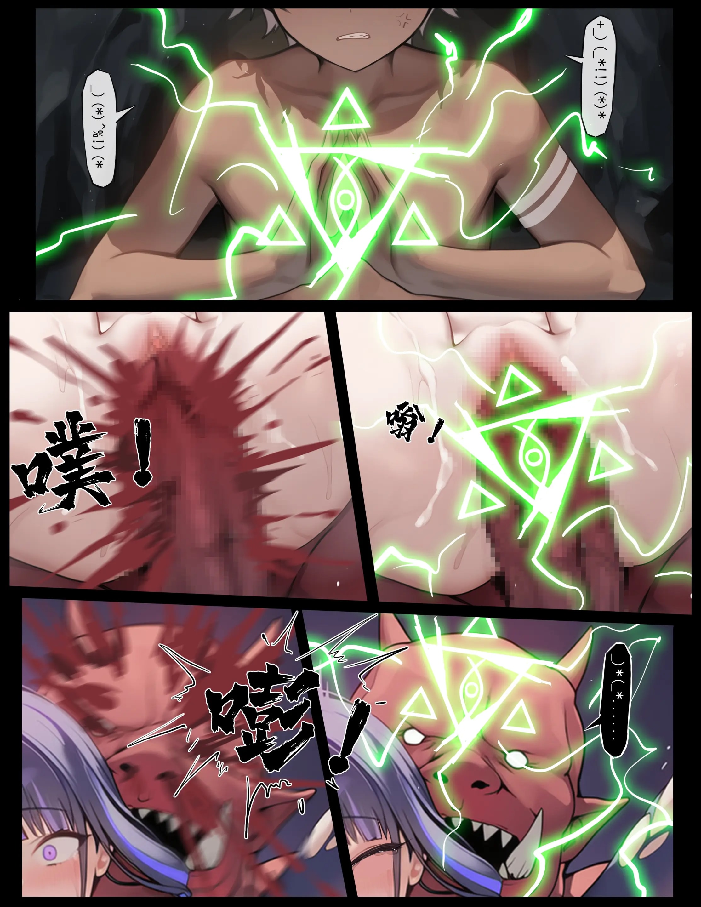 The Time-Stop Imp vs. General Thunder - Oneshot - 48