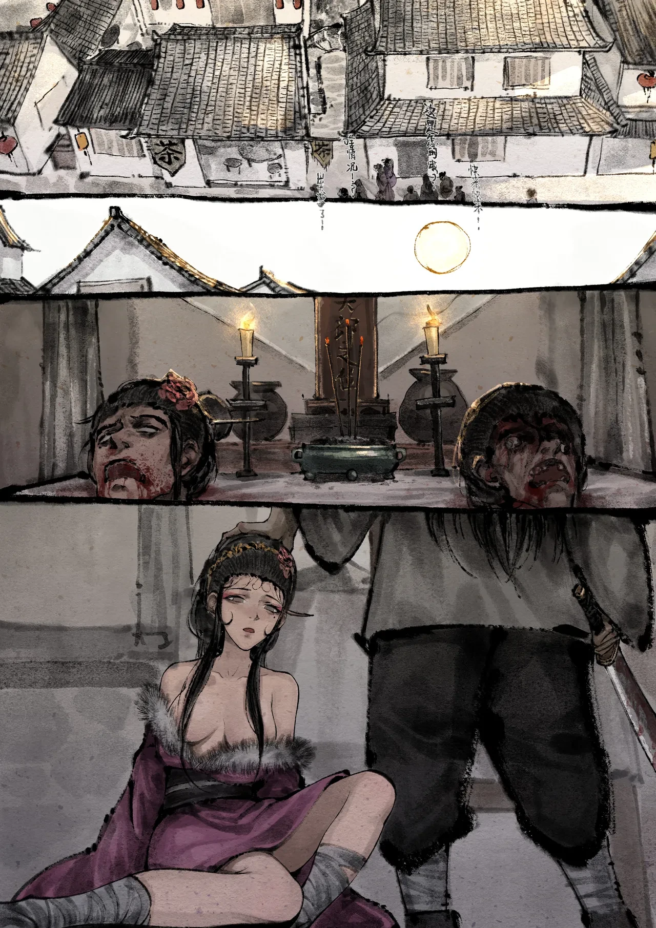 Kim bình mai (tiếp) - Chương 18- end ( lựa chọn- lấy chìa khoá) (Cảnh báo) - 20