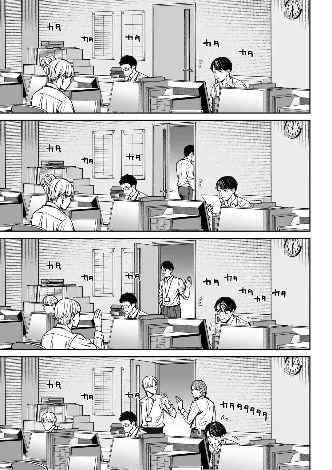 Black Kigyou no Kamin Shitsu ga Yari Beya ni Na... - Oneshot - 10