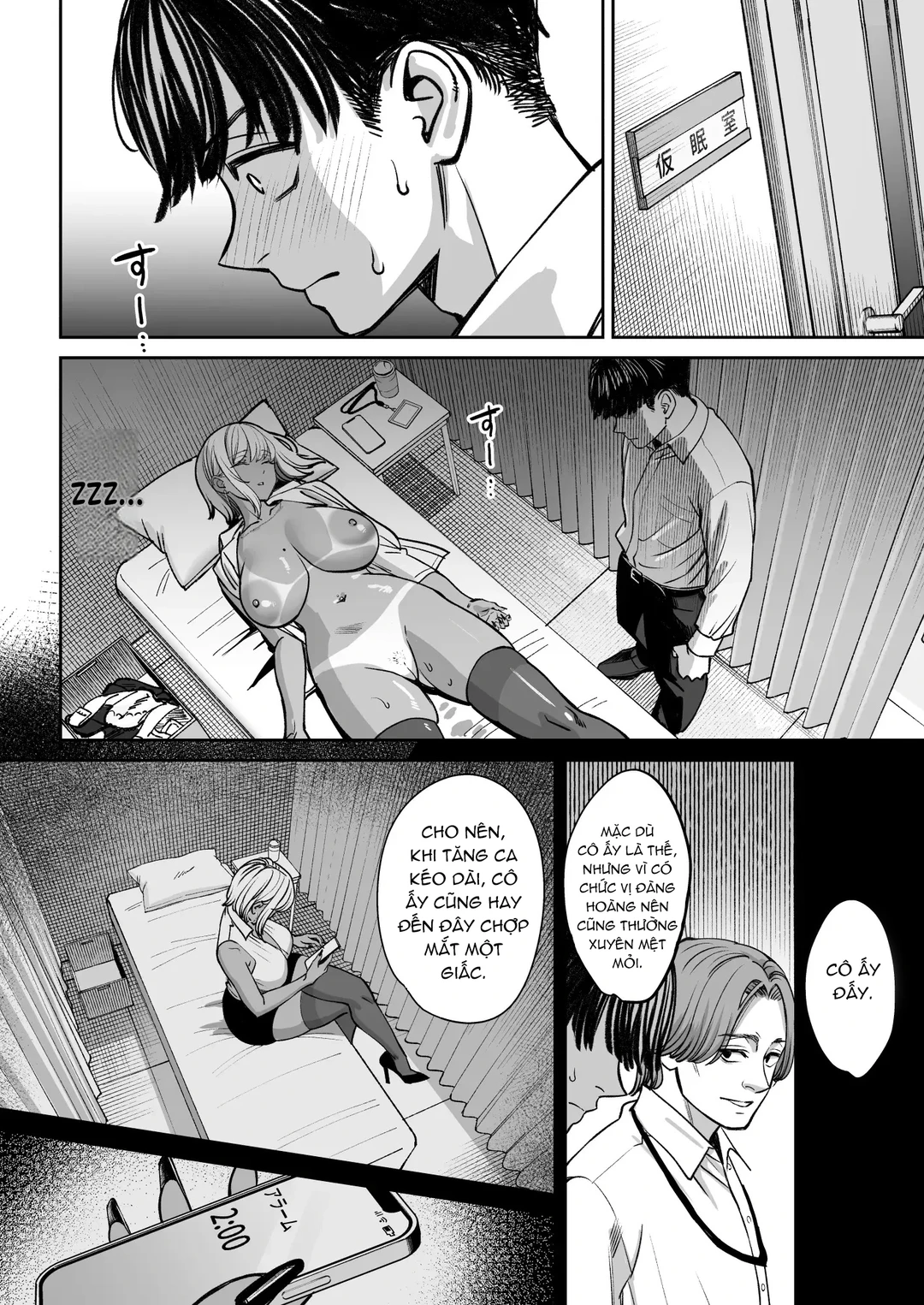 Black Kigyou no Kamin Shitsu ga Yari Beya ni Na... - Oneshot - 19