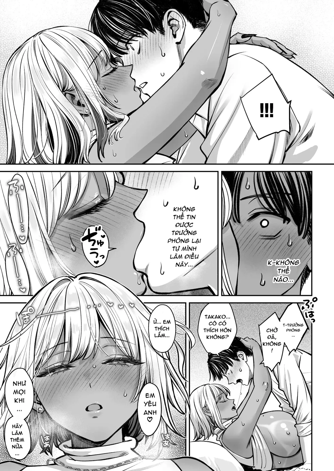 Black Kigyou no Kamin Shitsu ga Yari Beya ni Na... - Oneshot - 57
