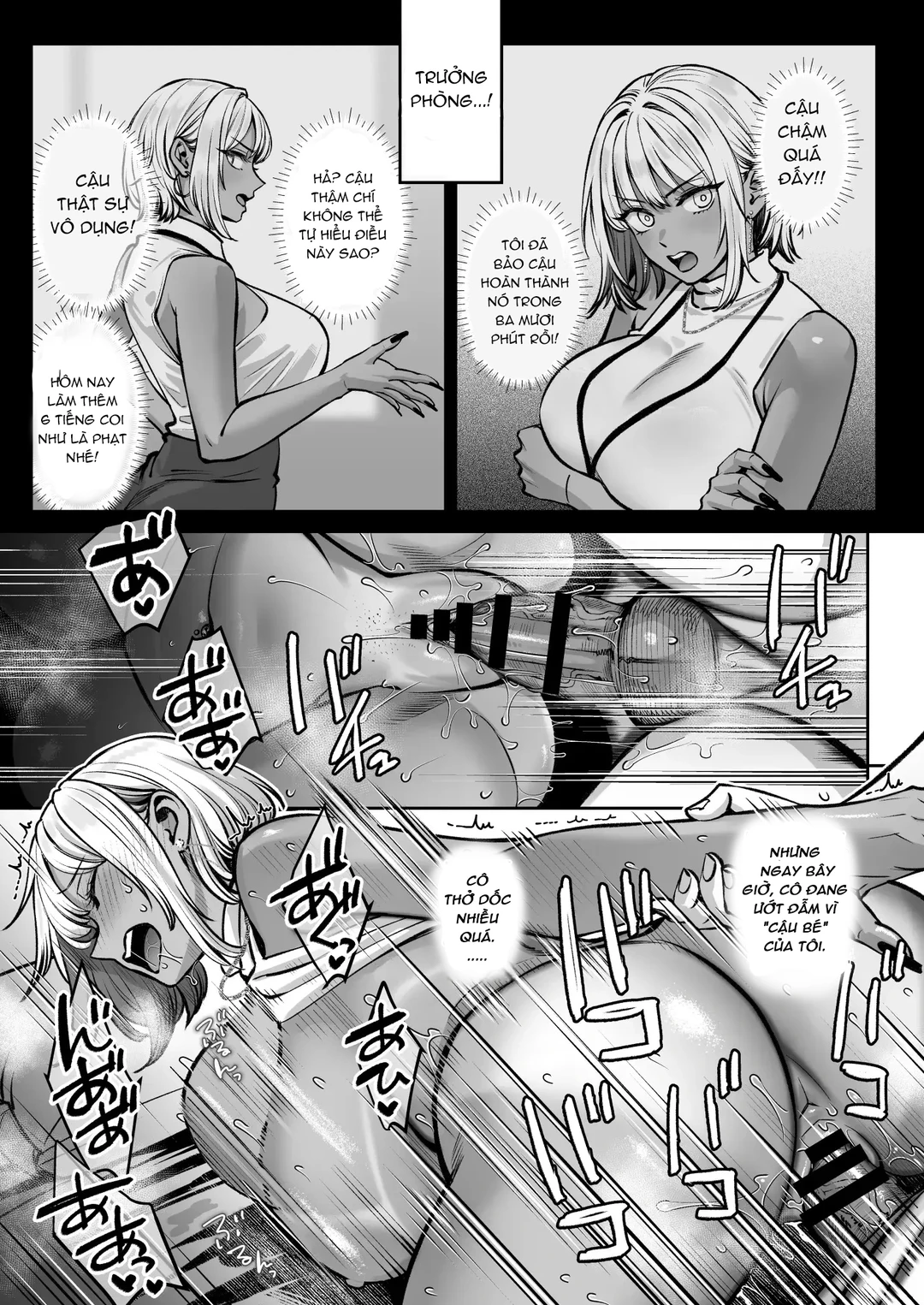 Black Kigyou no Kamin Shitsu ga Yari Beya ni Na... - Oneshot - 63