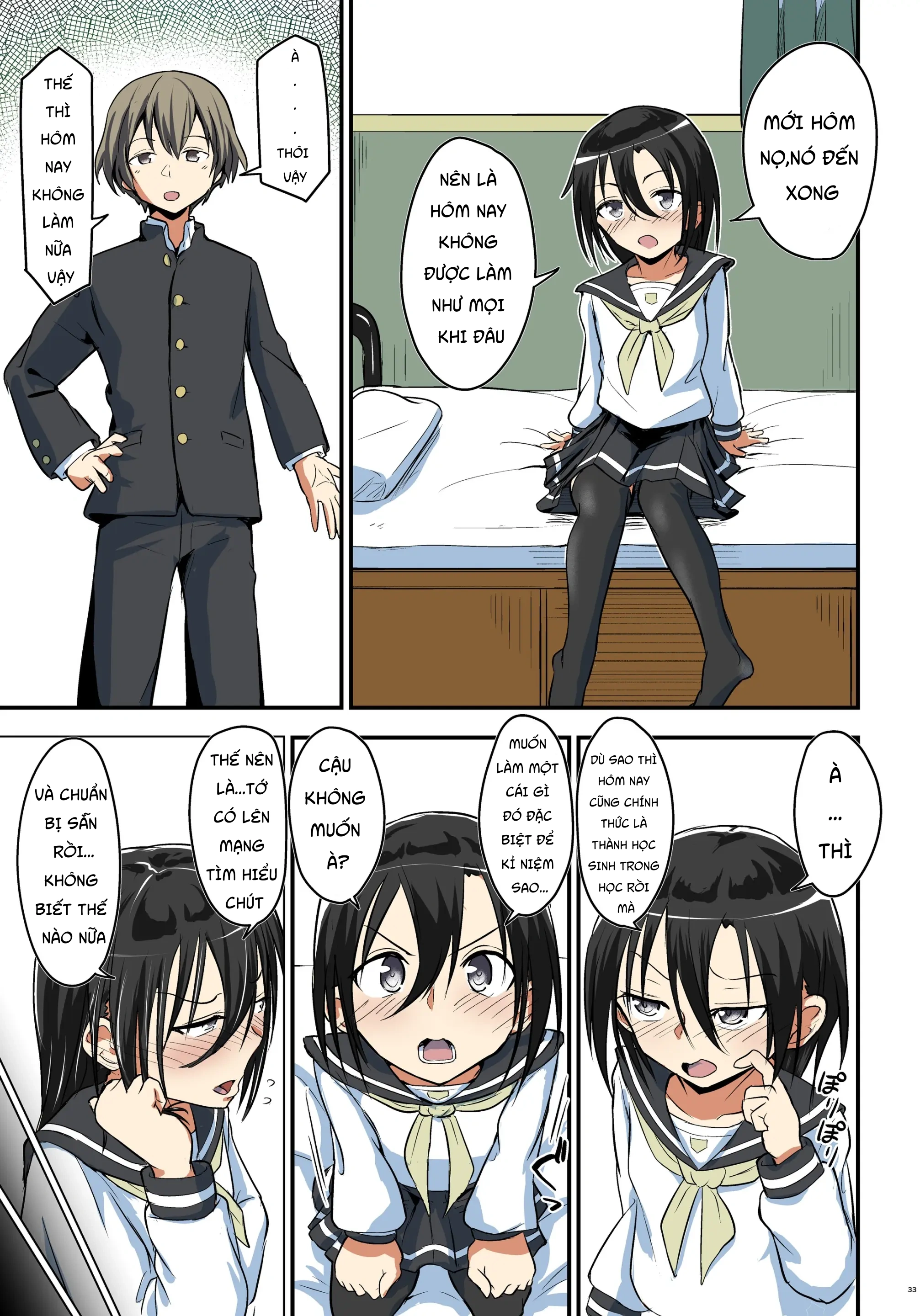 キリ娘ルート Another #08 ～退行洗脳・ロリ化調教編～ - 152ki Niem Trung Hoc - 3