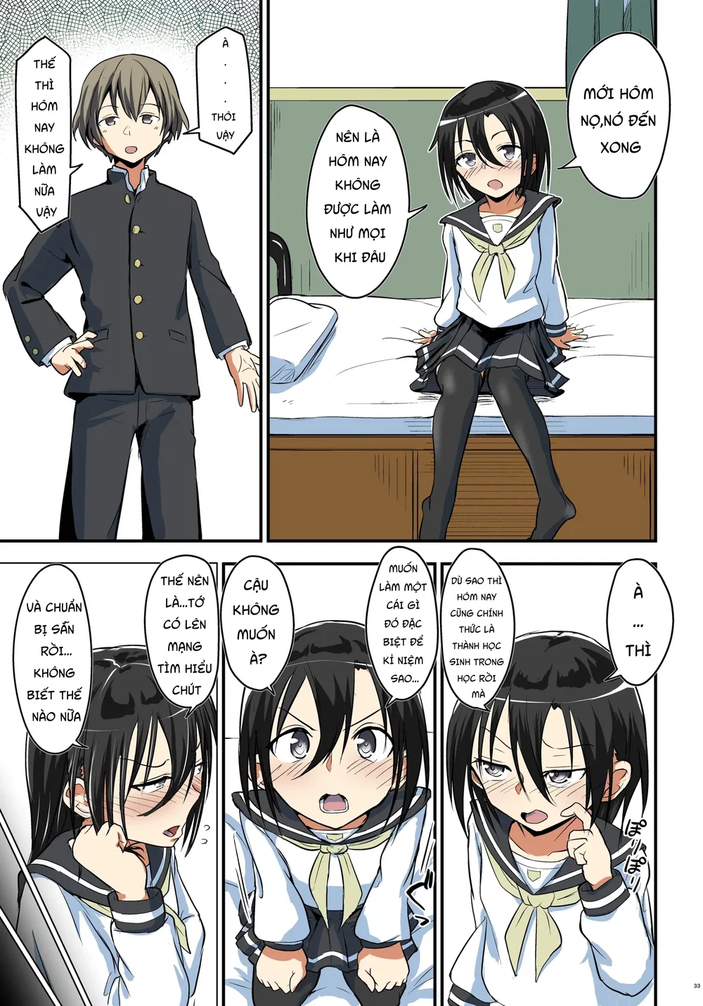 キリ娘ルート Another #08 ～退行洗脳・ロリ化調教編～ - 152ki Niem Trung Hoc - 3