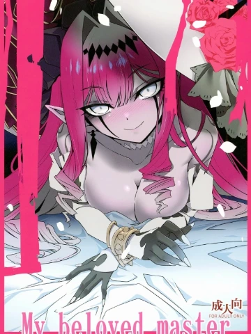 Chủ nhân yêu quý của em.