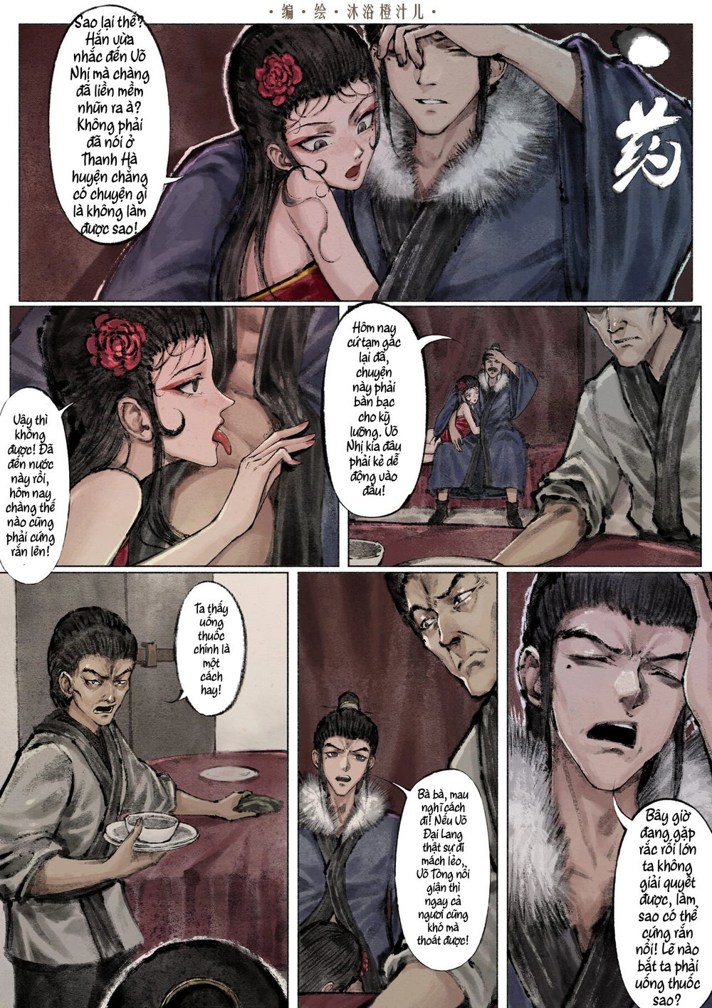 Kim bình mai (tiếp) - Chương 10 ( Bắt gian - Mộng ) - 16