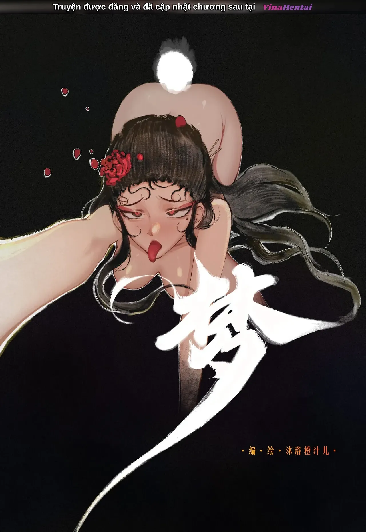 Kim bình mai (tiếp) - Chương 10 ( Bắt gian - Mộng ) - 7